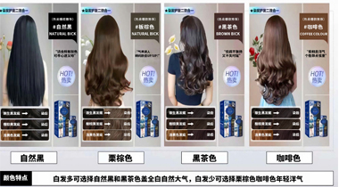 宣传物料 01