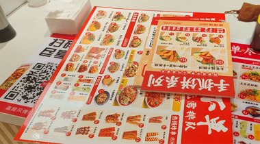 宣传物料 02